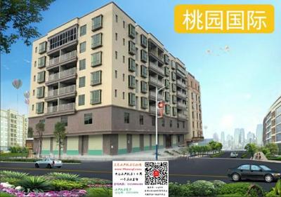 东莞横沥小产权房里【桃园国际】两栋小区带地下停车场仅2880起！