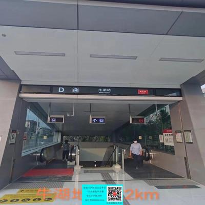 东莞塘厦石马小产权房（澜湖帝景）地铁口物业3880起盛大开盘！