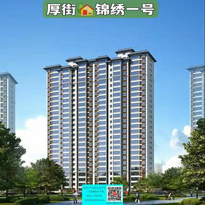 东莞厚街地铁口小产权房【锦绣一号】3280起热销抢购中！
