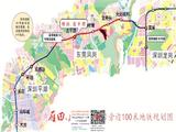 文章附图